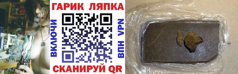 Продажа наркотиков Гусев Галлюциногенные грибы  Меф  МЕГА зеркало  MDMA  ГАШ  Альфа ПВП  Конопля  Амфетамин  Кокаин 