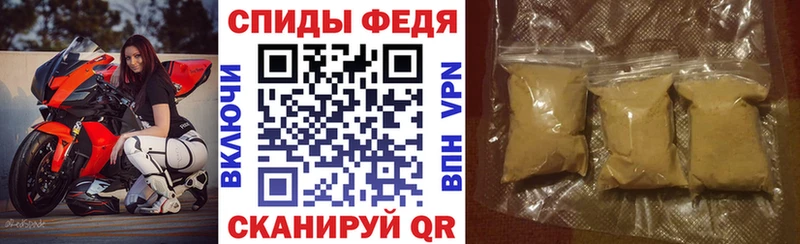 АМФЕТАМИН VHQ  Гусев 