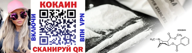 хочу наркоту  Гусев  COCAIN Columbia 