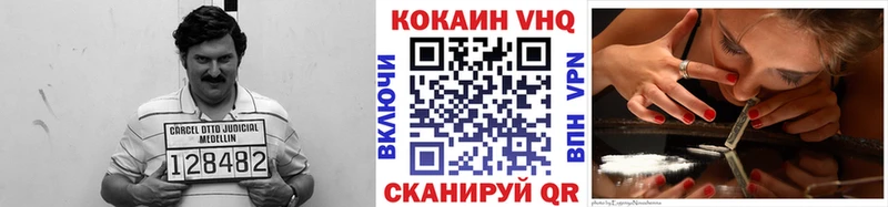 Cocaine Боливия Гусев