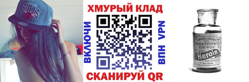 Героин Афган  Гусев 