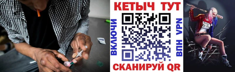где найти наркотики  Гусев  Кетамин VHQ 