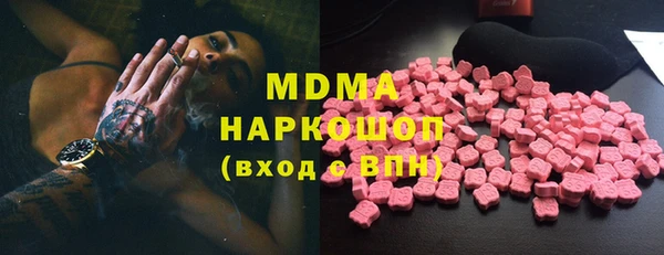 прущие грибы Волосово