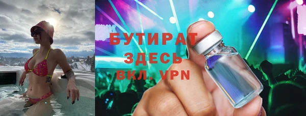 MESCALINE Волоколамск