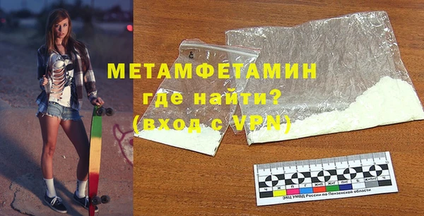 героин Богородск