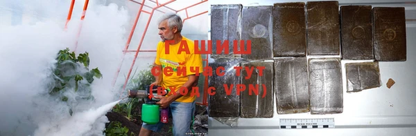 гашишное масло Верхний Тагил