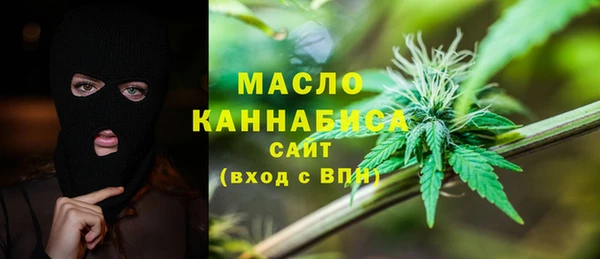 гашишное масло Верхний Тагил