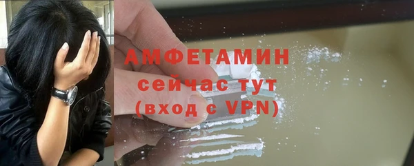 эйфоретик Верхнеуральск