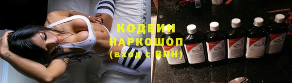 мефедрон VHQ Володарск