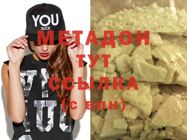 MDMA Покачи