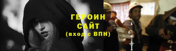 MESCALINE Волоколамск
