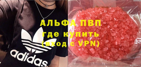 гашишное масло Верхний Тагил