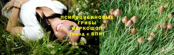 мефедрон VHQ Володарск