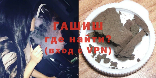 гашишное масло Верхний Тагил