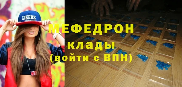 эйфоретик Верхнеуральск