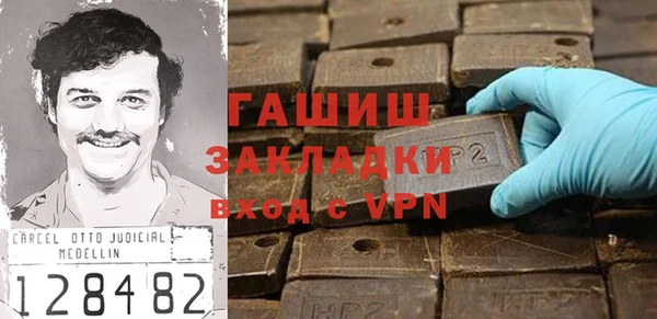 бутик Покров