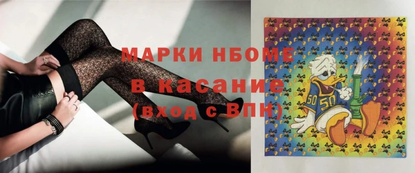 MESCALINE Волоколамск