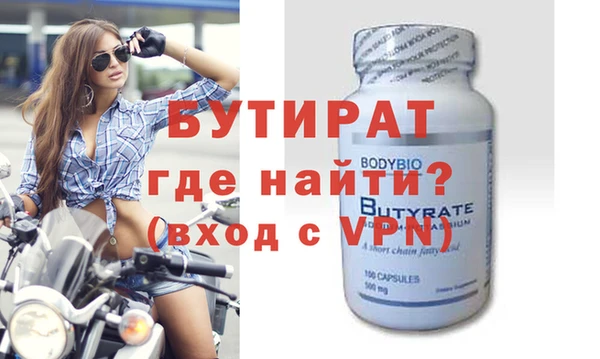 MESCALINE Волоколамск