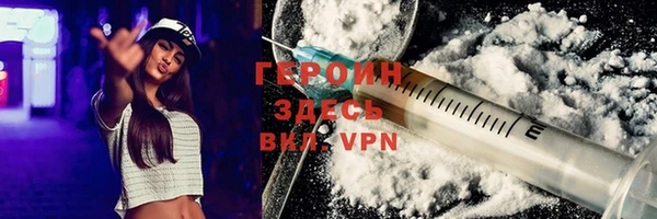 сатива Покровск
