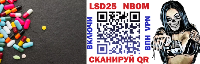 MEGA ссылки  Гусев  LSD-25 экстази кислота 