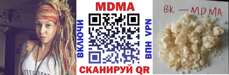 МДМА VHQ  Гусев 