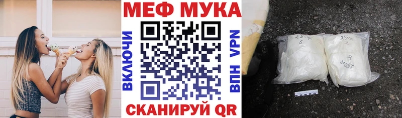 Меф 4 MMC  сколько стоит  Гусев 