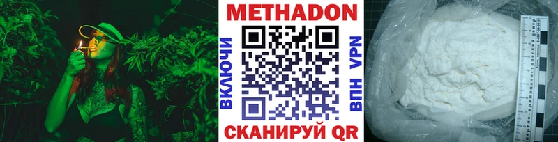 где купить наркотик  Гусев  МЕГА вход  Метадон VHQ 