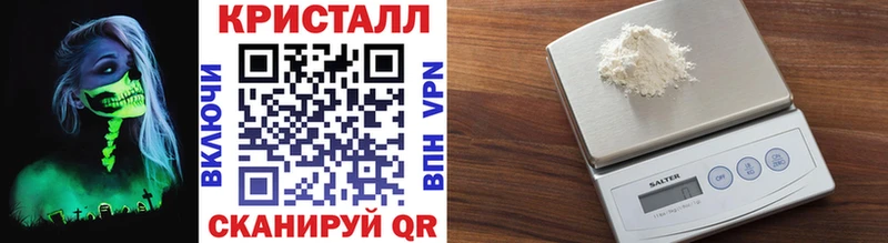 Метамфетамин кристалл  купить наркоту  мега ссылка  Гусев 